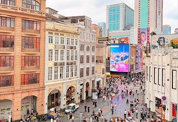 北京路步行街第 10 张图片