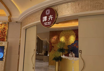 谭卉第 44 张图片