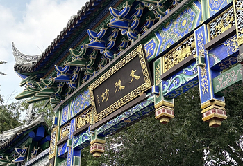 文殊坊第 140 张图片