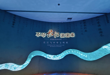 长沙博物馆第 12 张图片