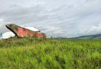 额尔古纳河·乌兰山景区第 102 张图片