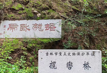 北山公园第 24 张图片