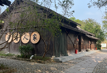 西溪国家湿地公园第 238 张图片