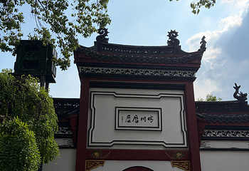 晴川阁第 229 张图片