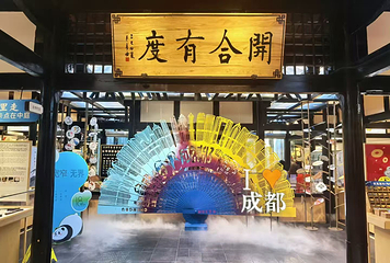 宽窄巷子第 60 张图片