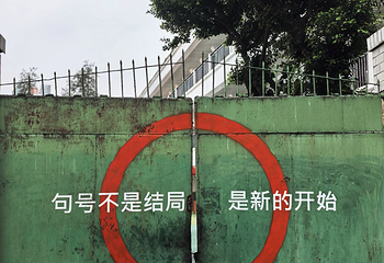 北仓文创街区第 28 张图片