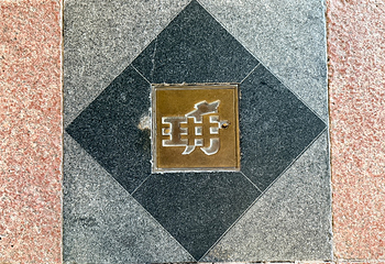 王府井第 96 张图片
