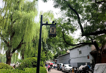 什刹海风景区第 258 张图片