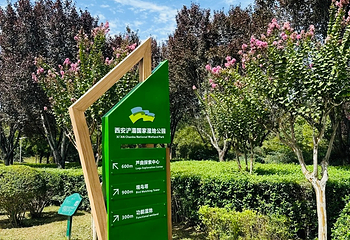 西安浐灞国家湿地公园第 59 张图片