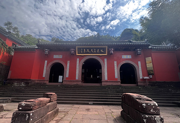 齐云山景区第 144 张图片