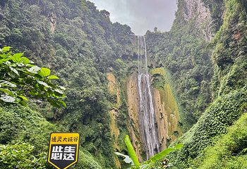 通灵大峡谷第 62 张图片