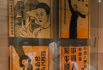 三峡博物馆第 120 张图片