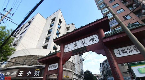 仙岳山森林公园