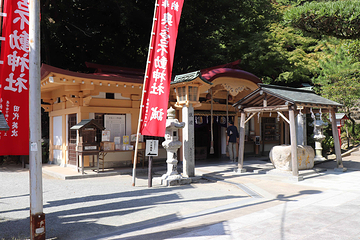 宫地狱神社第 14 张图片