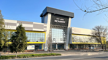 Metallurg Stadium
