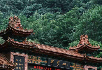 翠华山·秦岭终南山世界地质公园第 68 张图片