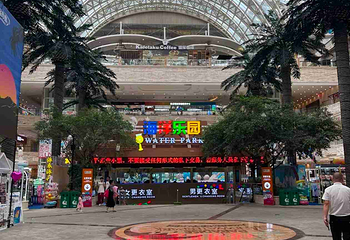 环球中心海洋乐园第 57 张图片