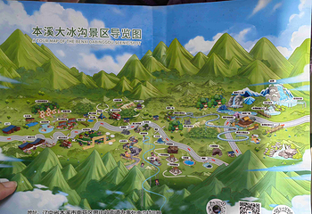 大冰沟国家地质森林公园第 31 张图片