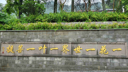 九华山风景区第 166 张图片