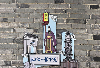 北固山第 26 张图片