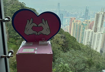 太平山顶第 301 张图片