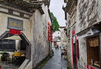 西递第 237 张图片