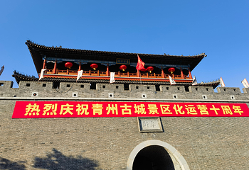青州古城第 59 张图片