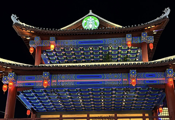 阳朔西街第 59 张图片