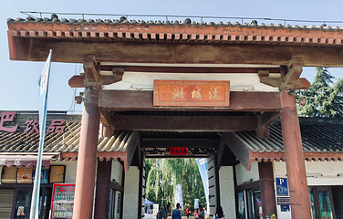 汉城湖景区第 45 张图片
