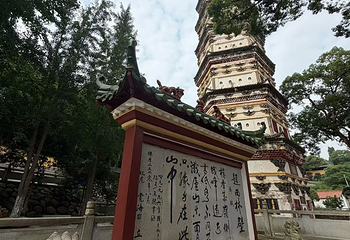 庐山风景名胜区第 262 张图片