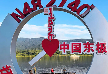 东极广场第 9 张图片