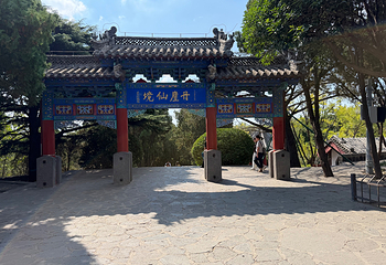 蓬莱阁第 102 张图片