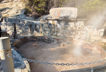 腾冲热海风景区第 182 张图片