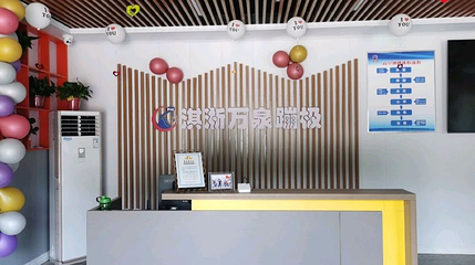 万泉湖蹦极第 1 张图片