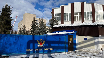 弗拉基米尔中央监狱