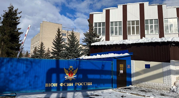 弗拉基米尔中央监狱