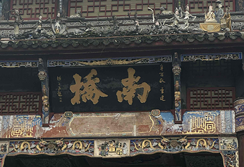 都江堰景区第 280 张图片