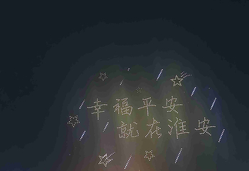 淮安西游乐园第 40 张图片
