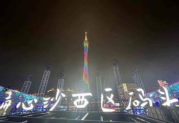 珠江夜游第 246 张图片