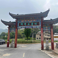 梅岭狮子峰