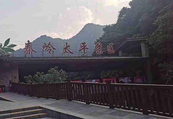 太平国家森林公园第 103 张图片