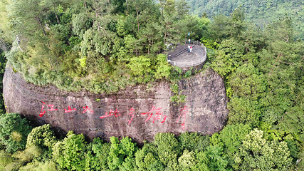 江郎山风景名胜区第 83 张图片