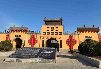 陕州地坑院第 41 张图片