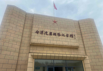 白洋淀景区第 61 张图片