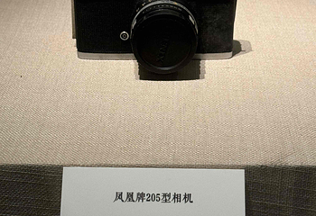 816工程景区第 33 张图片