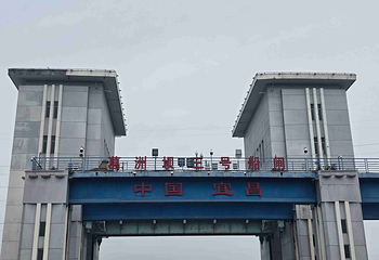 交运两坝一峡游船第 77 张图片