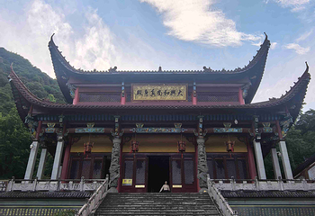九子岩景区第 34 张图片