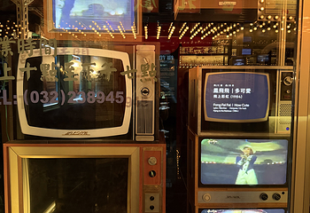 台北流行音乐中心第 6 张图片