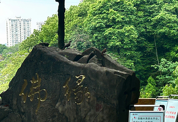华岩寺第 50 张图片