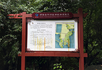 南湖第 12 张图片